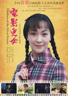 一坊美女极品苏黎儿一多房道俱大绣20200105